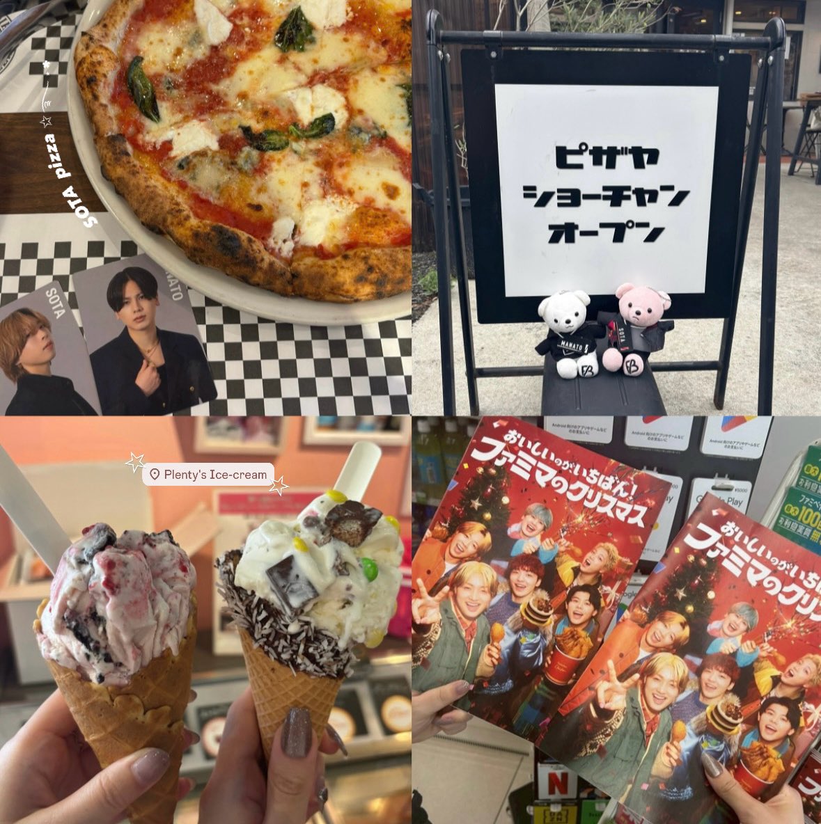 たくさん食べて大満足の湘南旅🐬🩵
<a href="/peterpan_0118/">ゆめ</a>