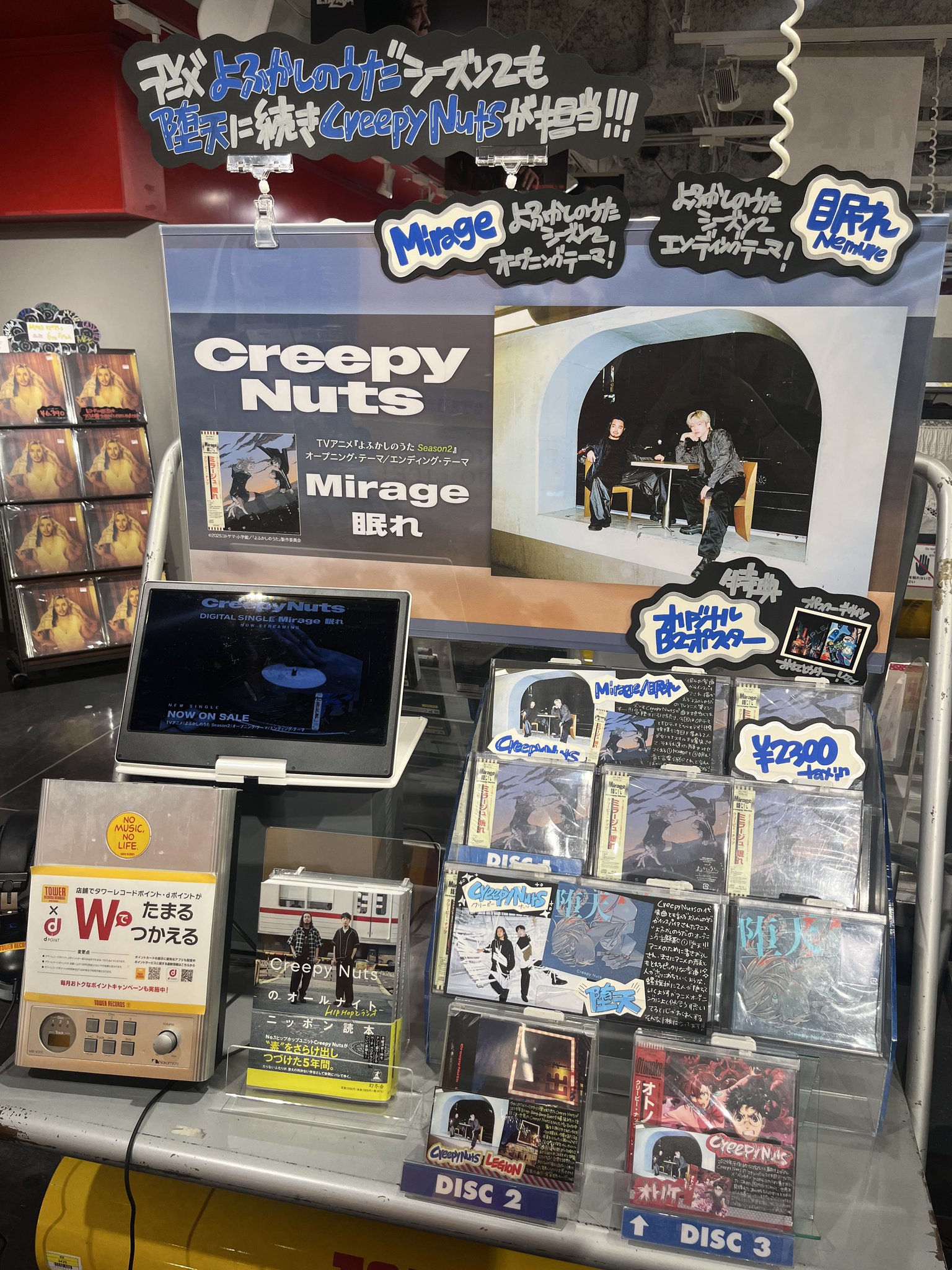 タワーレコード渋谷店 on X: 