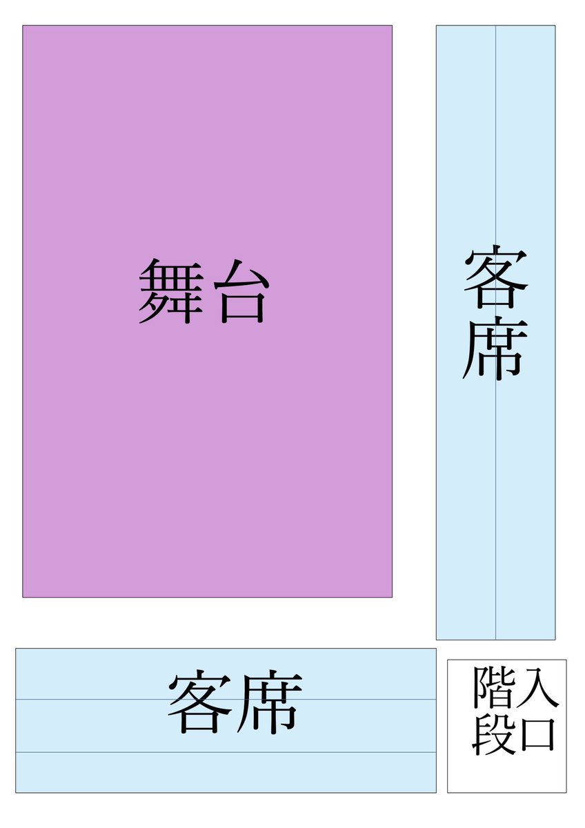 【残席情報】
松本プロデュースVol.5
「FOUR.〜Flag the world〜」
9月21日(日)13時
千秋楽完売御礼となりました！ありがとうございます。
初日18日(木)19時が残り僅かです。他の回はまだ余裕がございます。

公演情報、チケット
tommpedia.com/recent/four2/

 #舞台フォー