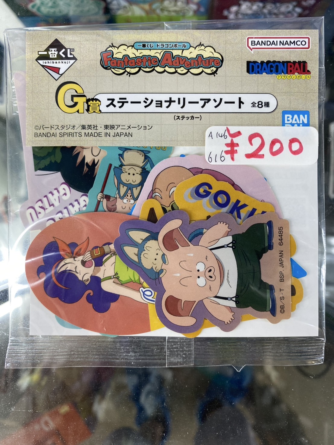 ドラゴンボールキャラクターコレクション多数 ドラゴンボールキャラクターコレクション多数