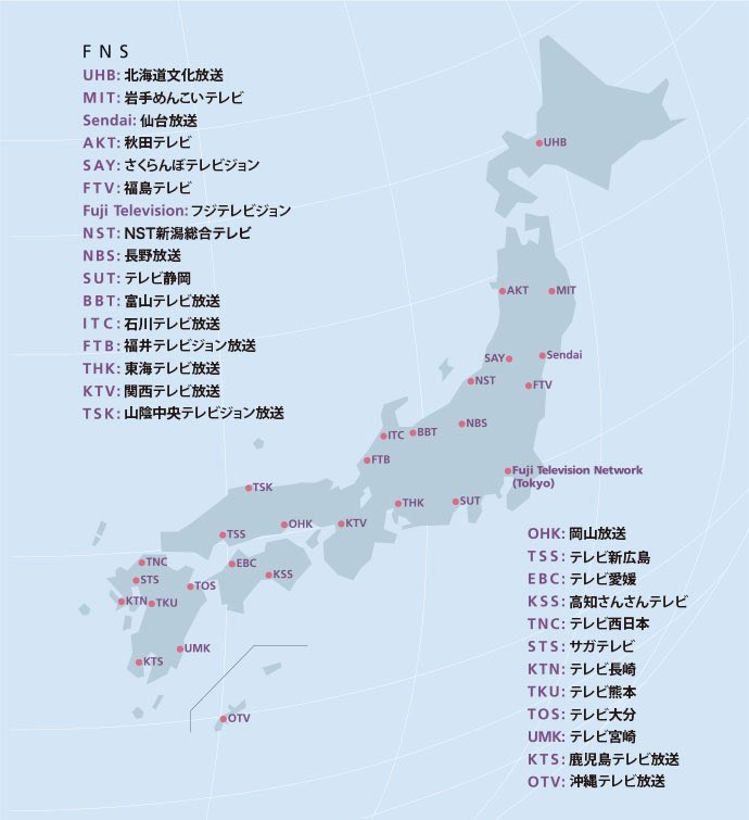 📢念の為、お知らせ

テレビ西日本の番組ですが、
フジテレビ系列・全国28局ネットで
放送されるよ💡

テレビ西日本圏外の方も
お住まいの地域の番組表を要チェック🔍

#メロメロさんぽ #二階堂高嗣