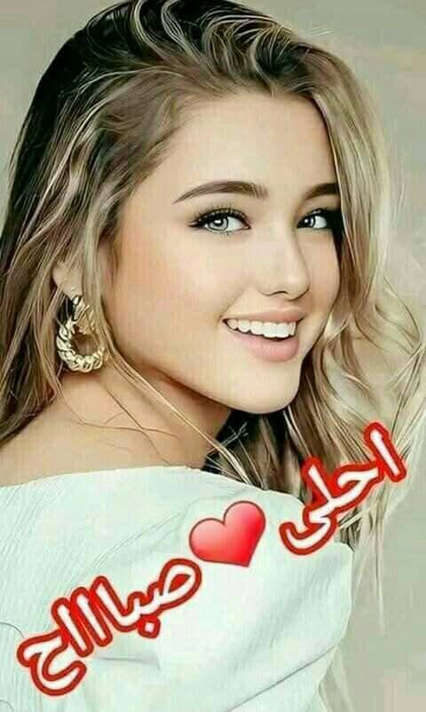 الحب سكر الحياة
