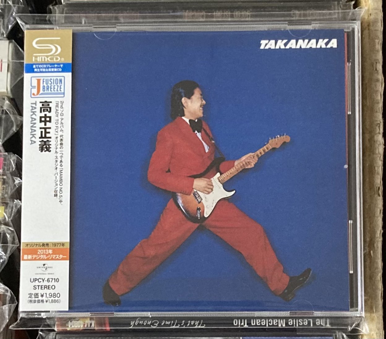 レコードワン on X: 