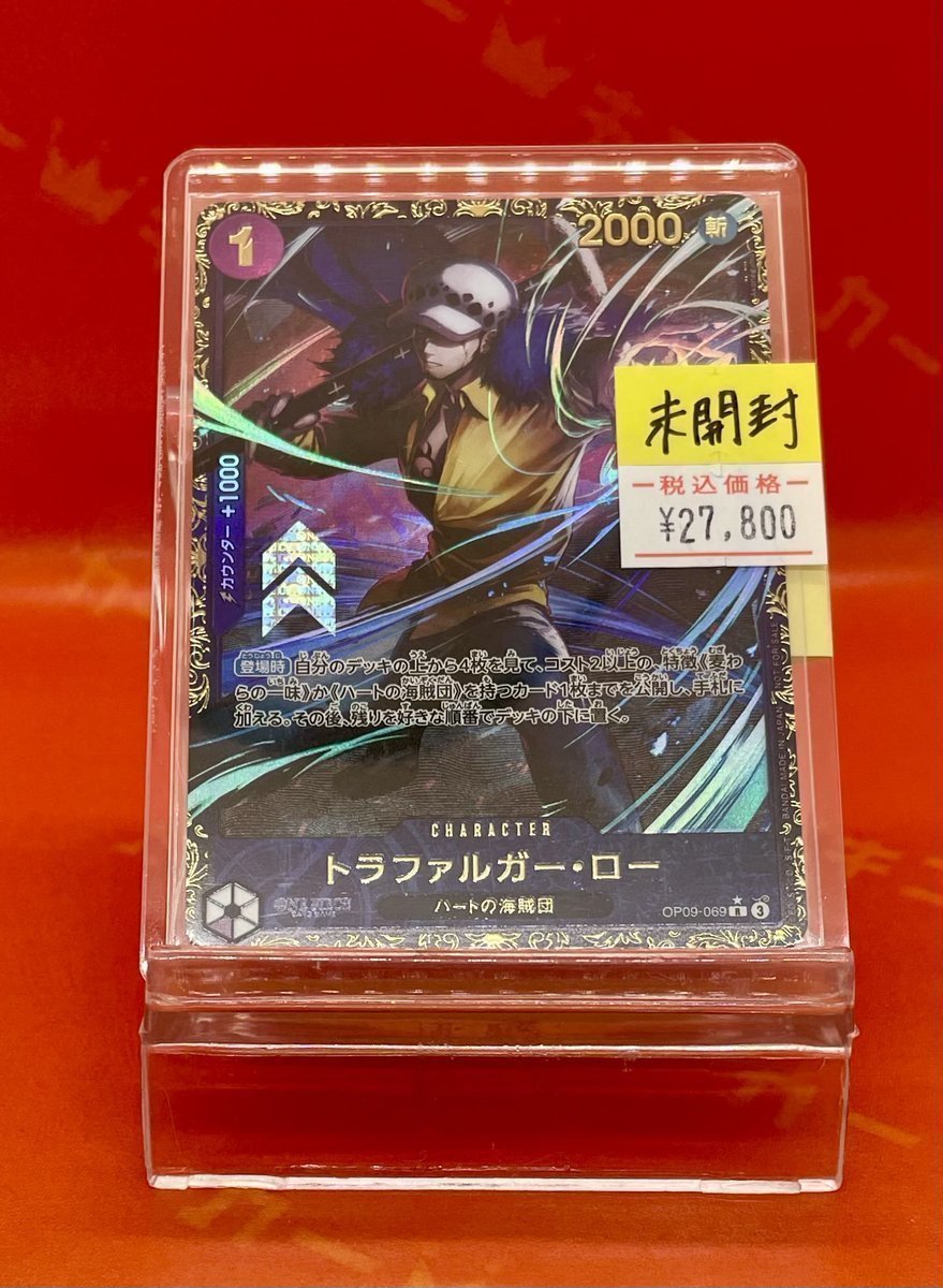 キンプロ カード 値段提示お願いします Yahoo!オークション -「キングオブプロレスリングカード」の落札