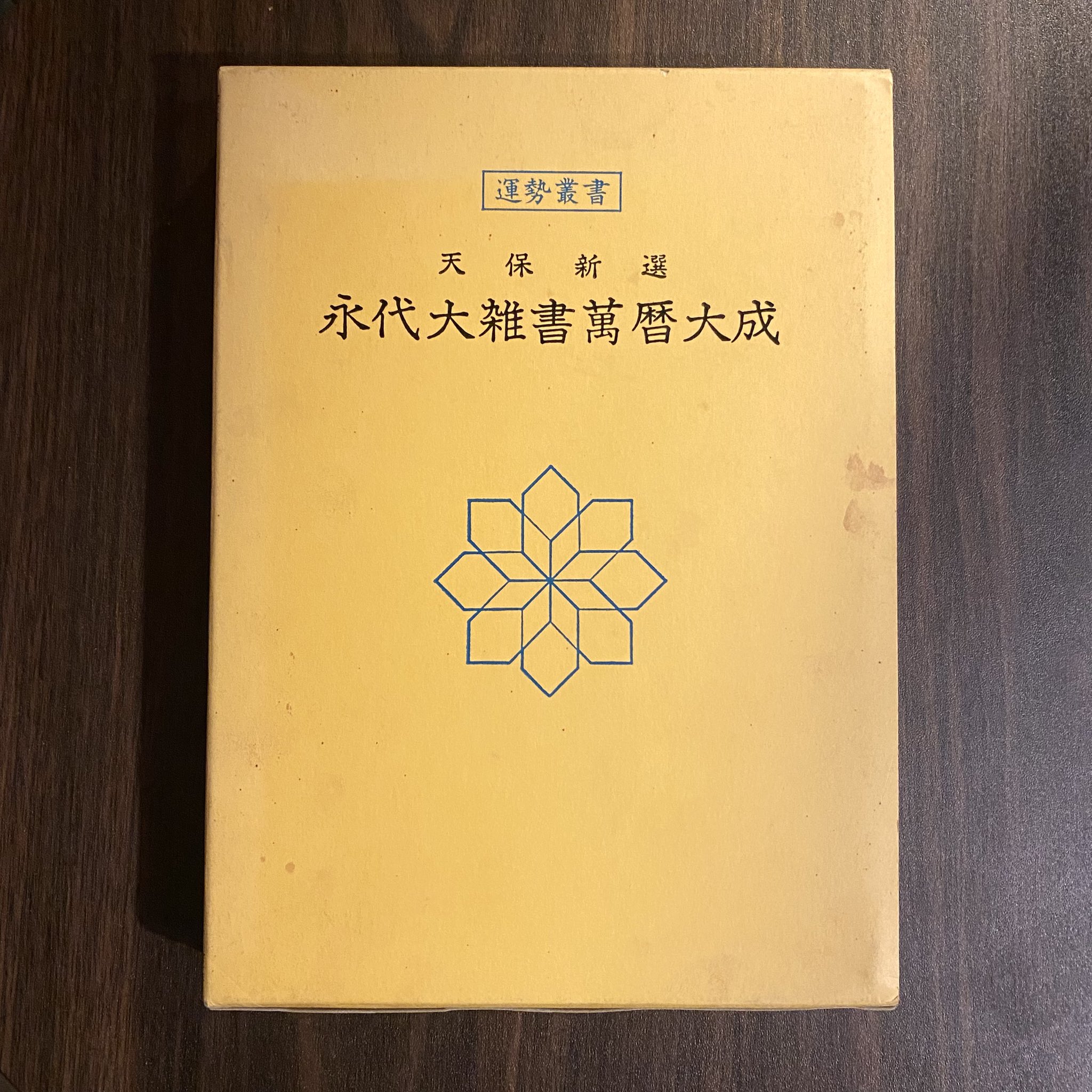 古本 YOMS on X: 