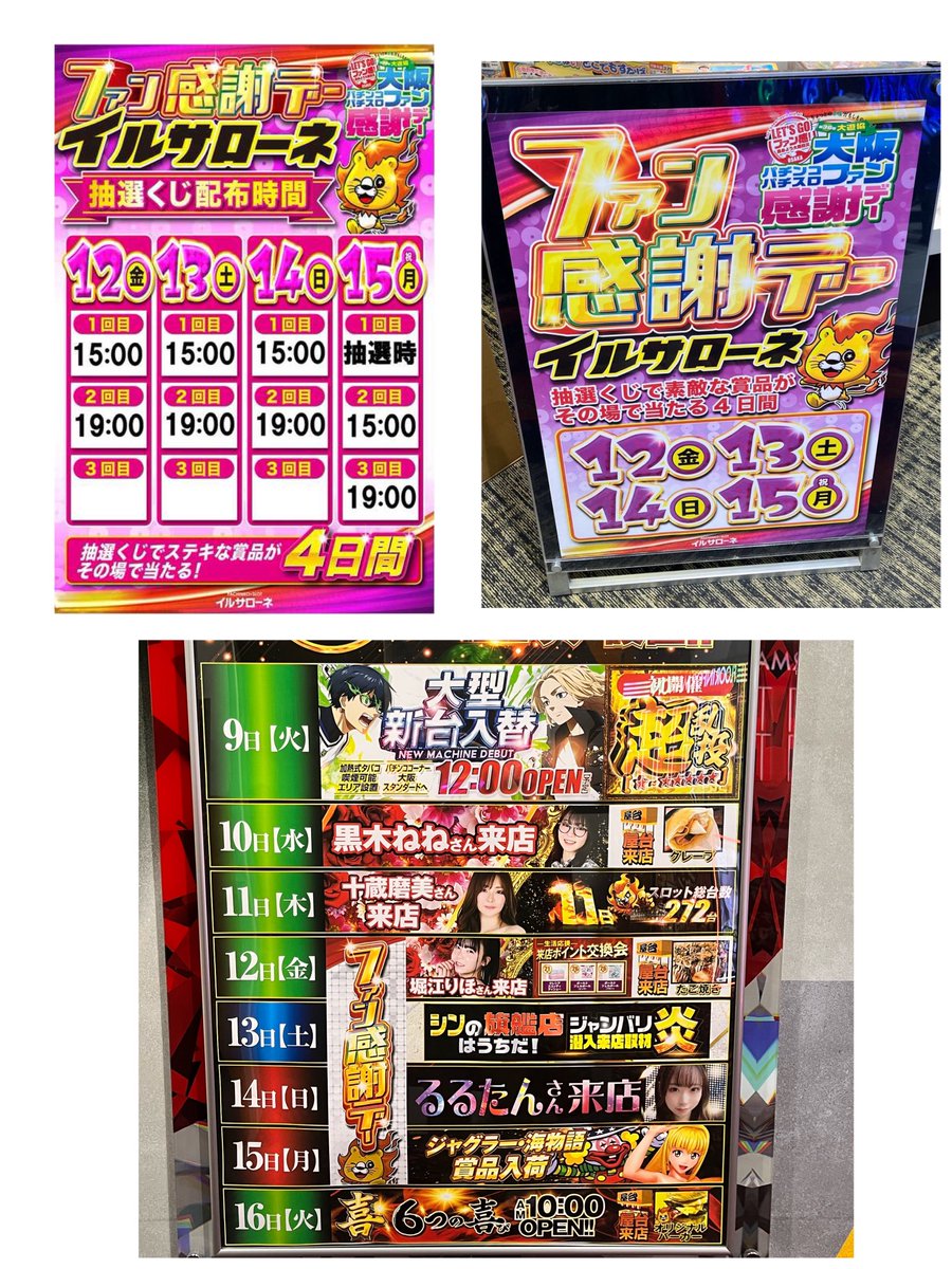 【スロット】❣️４(６)台まとめ売り❣️【送料無料】まとめ購入時バラ売り‼️ オンライン パチンコ エルドラド 評判🚿62NX , COM👺 عجلة الحظ