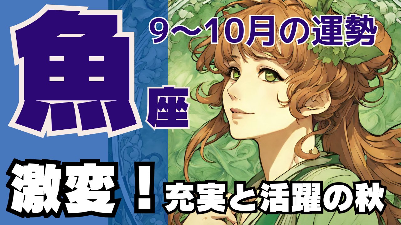 占い師くまろん★リピーター様割 No433. 曼荼羅占い：薬師如来 ファッション＆カルチャー誌