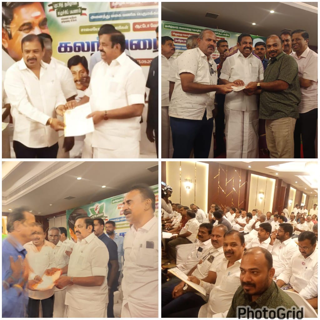 THGOA1's tweet image. மாண்புமிகு தமிழக எதிர்க்கட்சித் தலைவர் திரு @EPSTamilNadu அவர்களே  எங்களுடைய கோரிக்கை மனு தங்களிடம் மனுவாக அளித்துள்ளோம் தாங்கள் பரிசீலித்து நல்ல முடிவை எடுக்குமாறு கேட்டுக் கொள்கிறோம். @AIADMKOfficial @SPVelumanicbe @KovaiSathyan @AIADMKITWINGOFL @RamaAIADMK #AIADMK