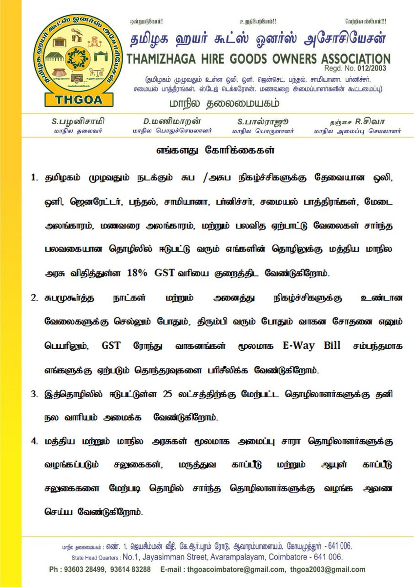 THGOA1's tweet image. மாண்புமிகு தமிழக எதிர்க்கட்சித் தலைவர் திரு @EPSTamilNadu அவர்களே  எங்களுடைய கோரிக்கை மனு தங்களிடம் மனுவாக அளித்துள்ளோம் தாங்கள் பரிசீலித்து நல்ல முடிவை எடுக்குமாறு கேட்டுக் கொள்கிறோம். @AIADMKOfficial @SPVelumanicbe @KovaiSathyan @AIADMKITWINGOFL @RamaAIADMK #AIADMK