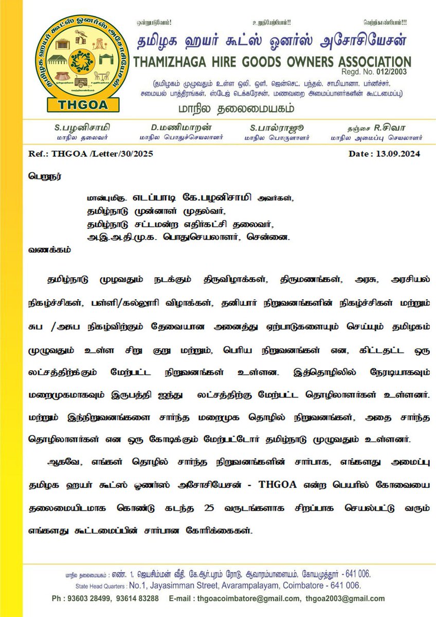 THGOA1's tweet image. மாண்புமிகு தமிழக எதிர்க்கட்சித் தலைவர் திரு @EPSTamilNadu அவர்களே  எங்களுடைய கோரிக்கை மனு தங்களிடம் மனுவாக அளித்துள்ளோம் தாங்கள் பரிசீலித்து நல்ல முடிவை எடுக்குமாறு கேட்டுக் கொள்கிறோம். @AIADMKOfficial @SPVelumanicbe @KovaiSathyan @AIADMKITWINGOFL @RamaAIADMK #AIADMK