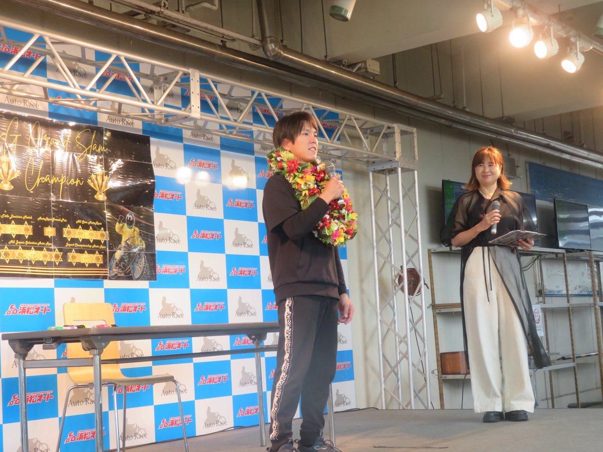 浜松オート 本日 #鈴木圭一郎 選手SG優勝報告会・サイン会・グッズ抽選