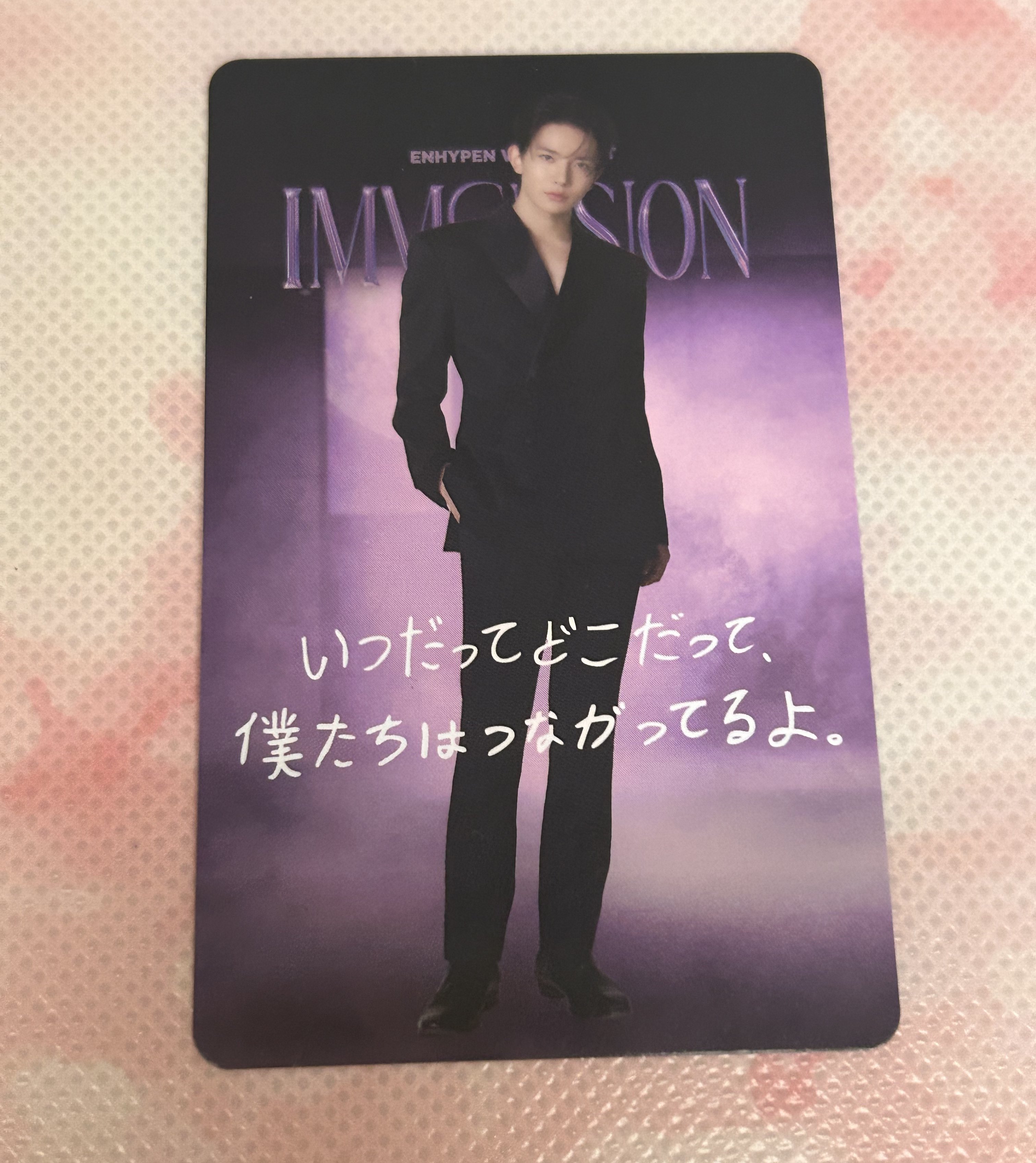 ENHYPEN VR IMMERSION 第1弾 入場特典 ソンフン　レア ENHYPEN VR IMMERSION 第1弾 入場特典 ソンフン レア ニュース