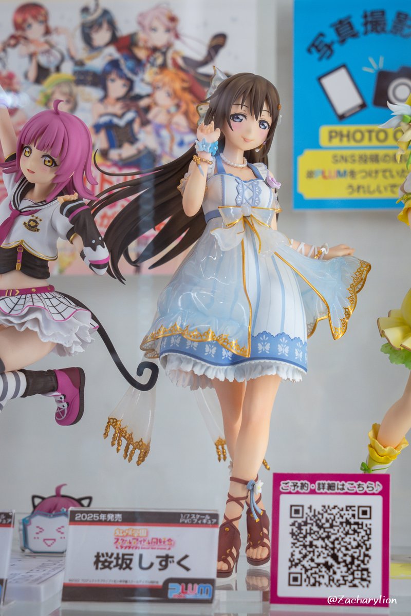 PLUM PMOA 1/7スケールフィギュア 桜坂しずく 小悪魔Ver. @ スクール