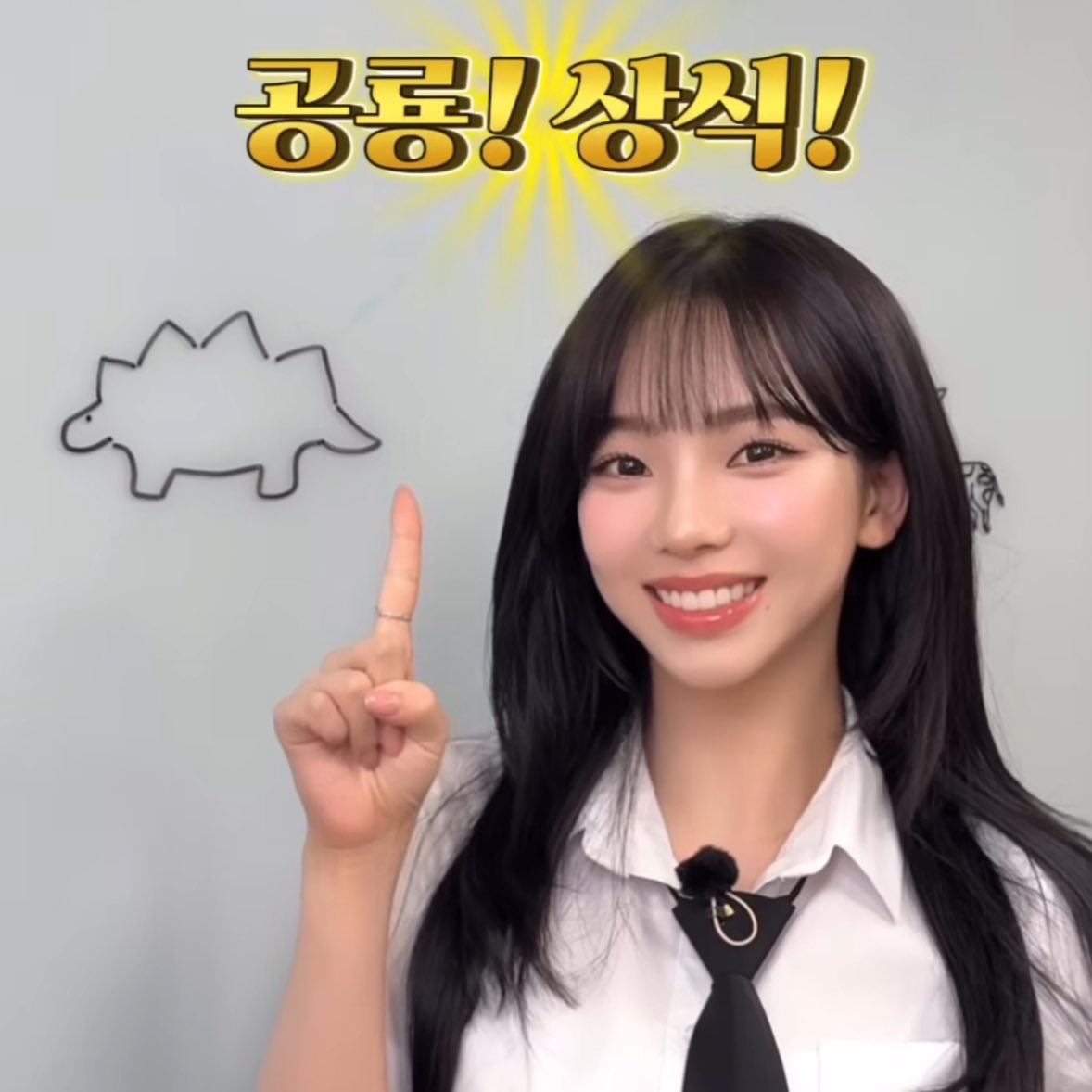 상어박사님과 공룡박사님