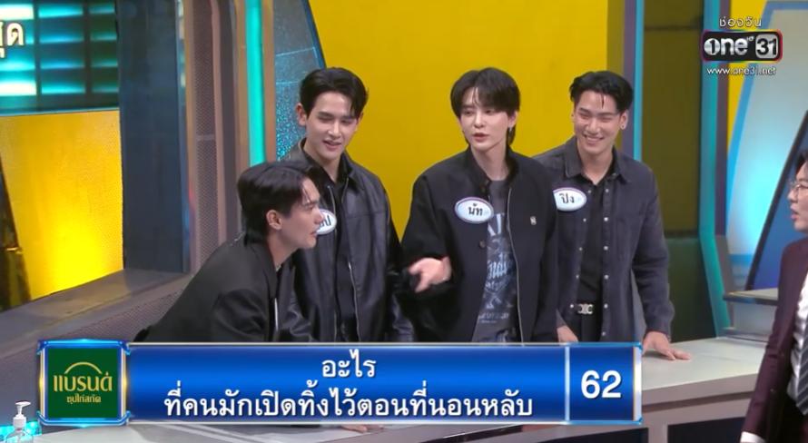 suparose28's tweet photo. Cute game show 😍❤😍
#4ต่อ4Celebrity #4ต่อ4CelebrityXฉันนี่แหละท่านขุนที่สวยที่สุด #TheMostBeautifulCount
#imthemostbeautifulcount
#PingOrbnithi #Supanut #Popptr #Leeasre #PingNut #Poplee https://t.co/JBe1JHjQu3