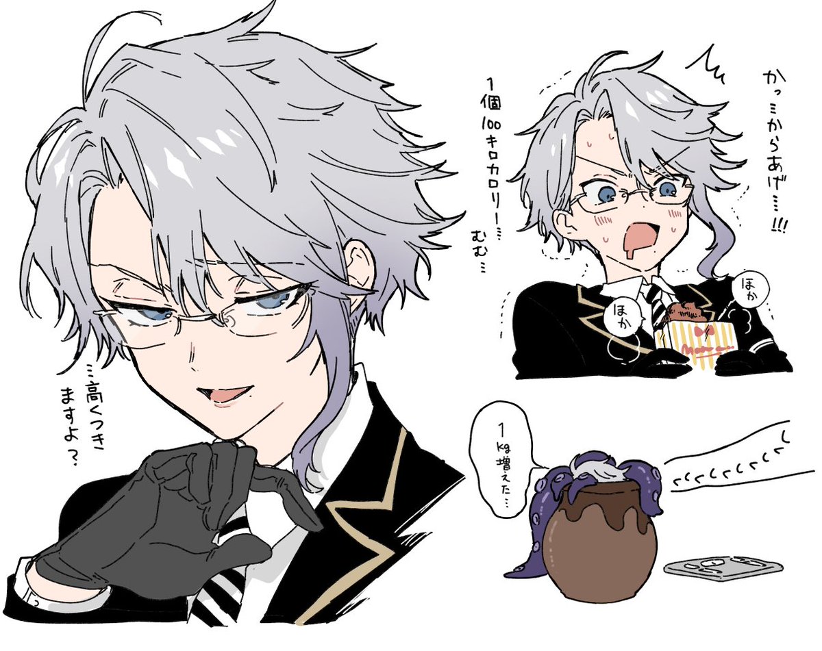 アズールアーシェングロット | naka さんのマンガ | ツイコミ(仮)