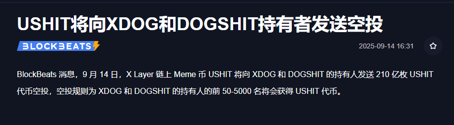 cryptobaoge's tweet image. $USHIT

USHIT  还要向XDOG和DOGSHIT持有者空投，这绝对又是个大金狗啊！

能冲的寻金宝，一起冲起来！

#USHIT