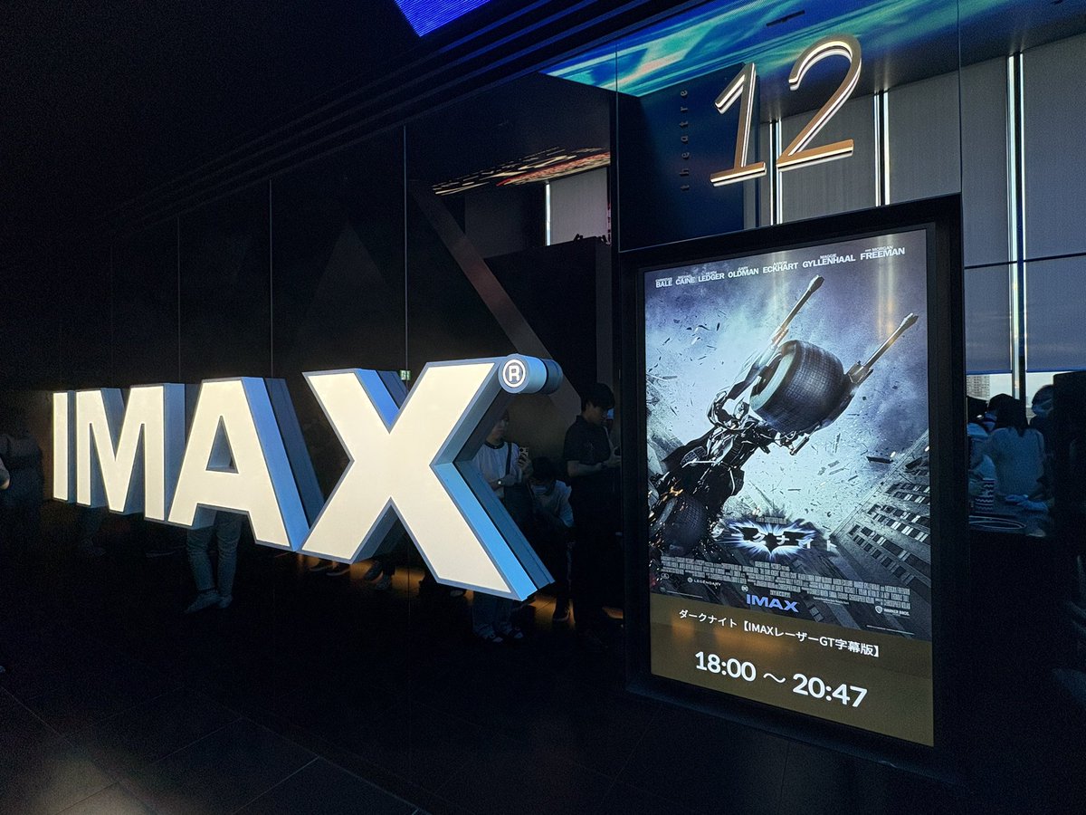 ‪✝︎ダークナイト‪✝︎様 ご相談ページ ダークナイトIMAX - Search / X