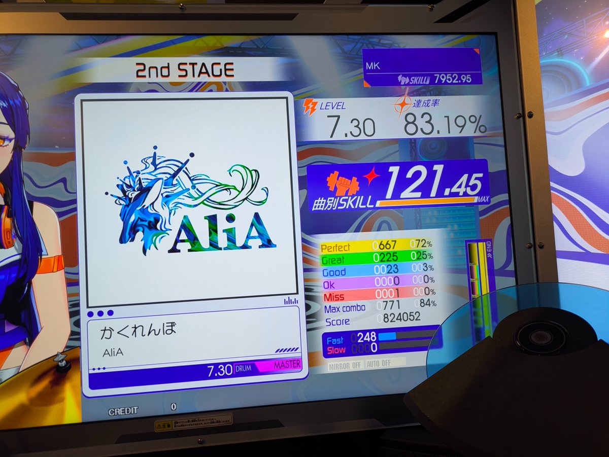 ゴミ