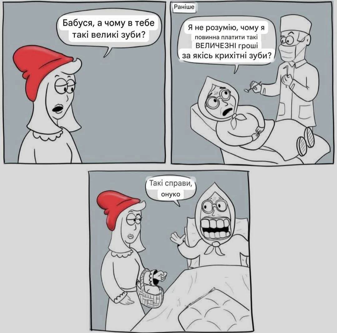 Ноєнко Ігор (@noenkoi) on Twitter photo 