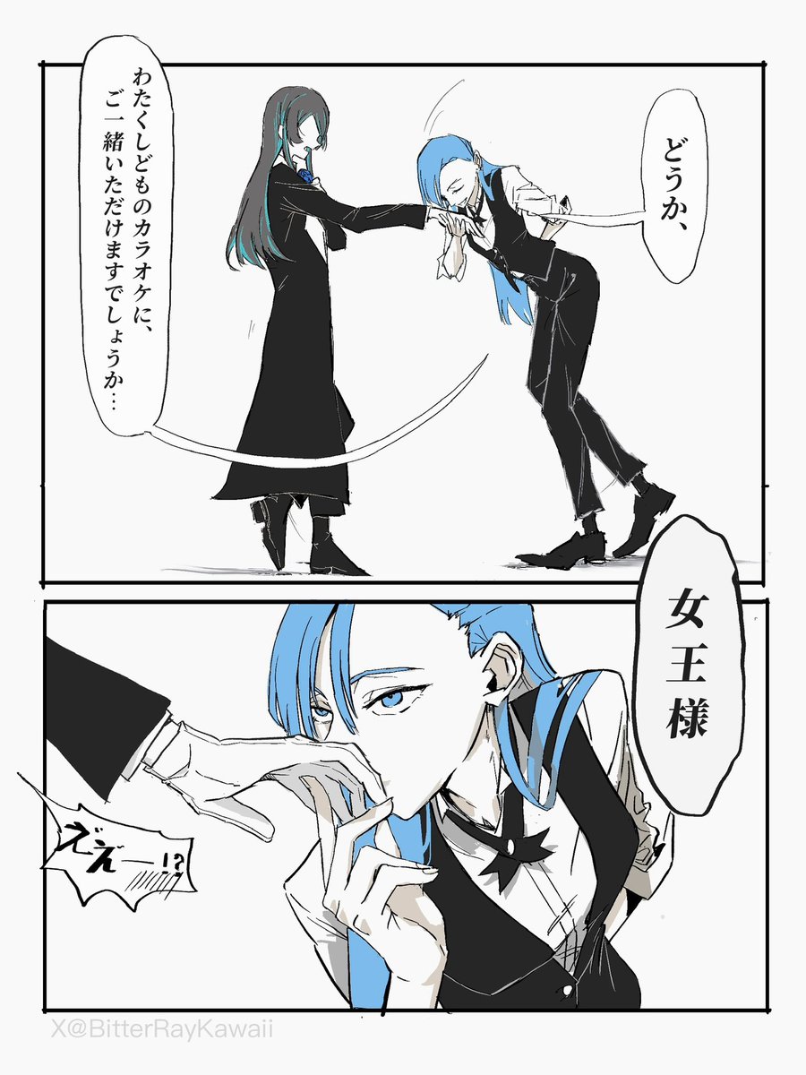 Reji (@bitterraykawaii) on Twitter photo チャンドさんを丁重に誘うメリーちゃん チャンドさんを丁重に誘うメリーちゃん