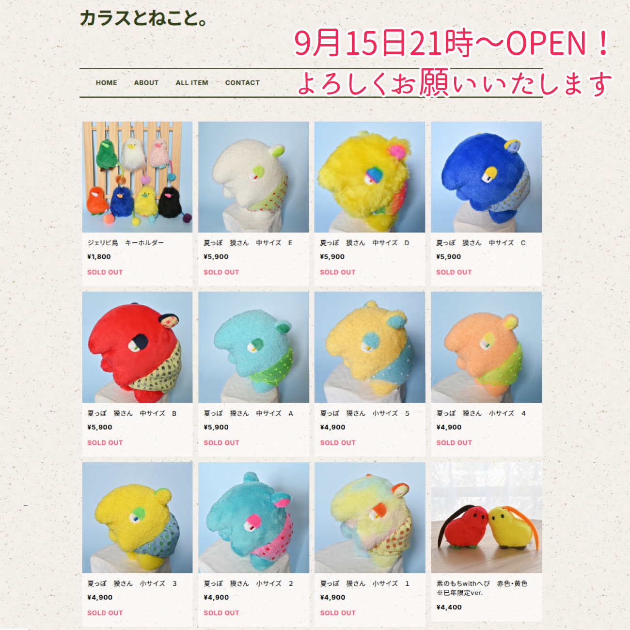 ⚪elleppa様おまとめ品です⚪ COSPA 鬼滅の刃 つままれストラップ - メルカリ