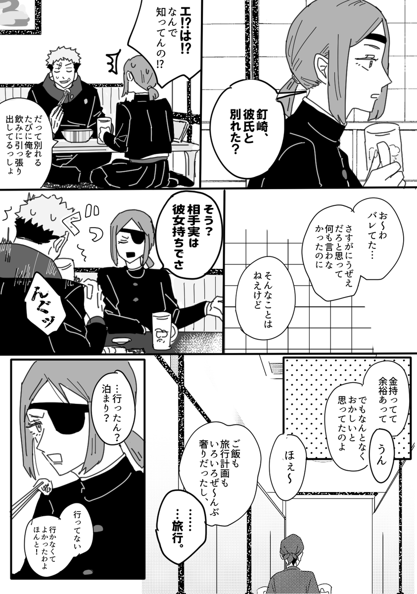 20前後までぐだぐだしてても5秒で成立しても虎釘の成立はなんぼあってもいいですからね 