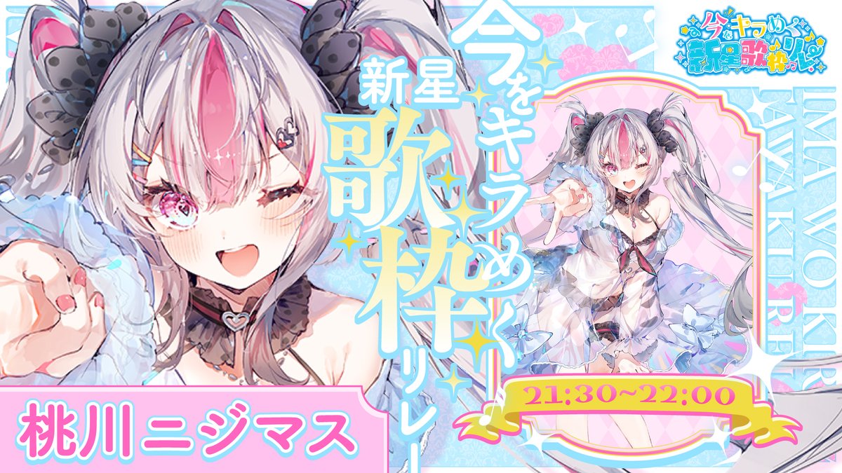 うおむすめ公式 (@uomusume_X) / X