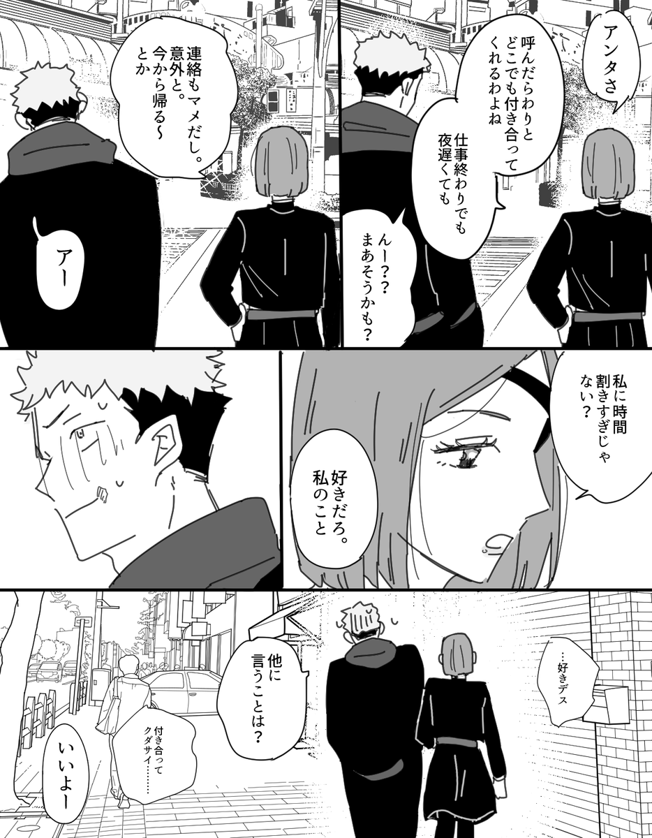 20前後までぐだぐだしてても5秒で成立しても虎釘の成立はなんぼあってもいいですからね 