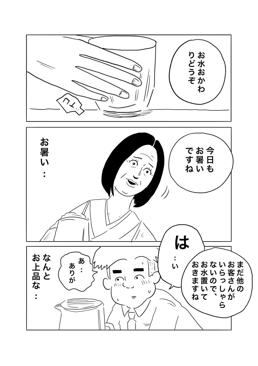 ヒロ・コトブキ tweet media