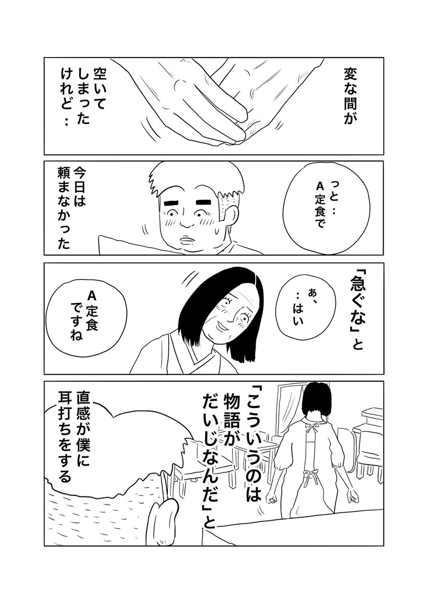 ヒロ・コトブキ tweet media