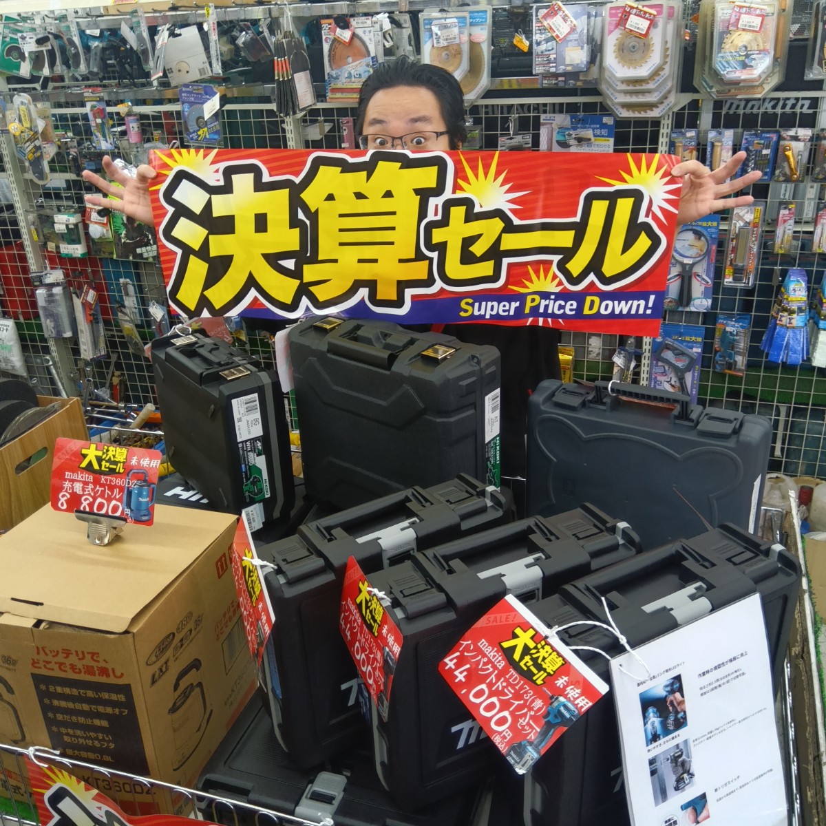ボッシュ GSH388 破ツリハンマー【リライズ野田愛宕店】【店頭取引限定