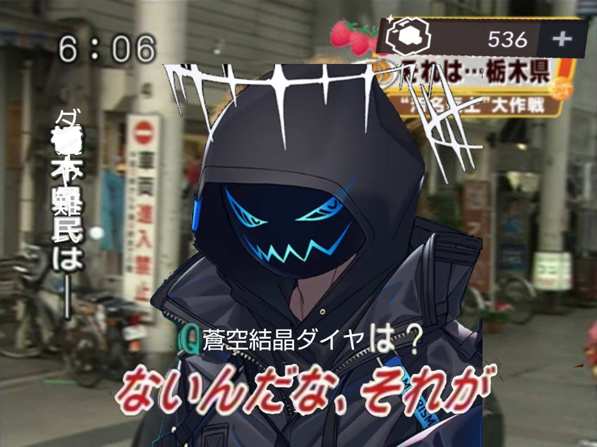#リバリバクソコラ部