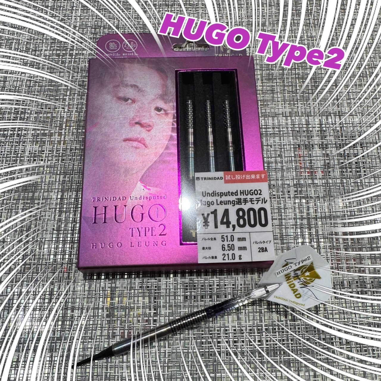 20g ホビー 【予約商品 2025年9月13日発売予定】TRiNiDAD(トリニダード