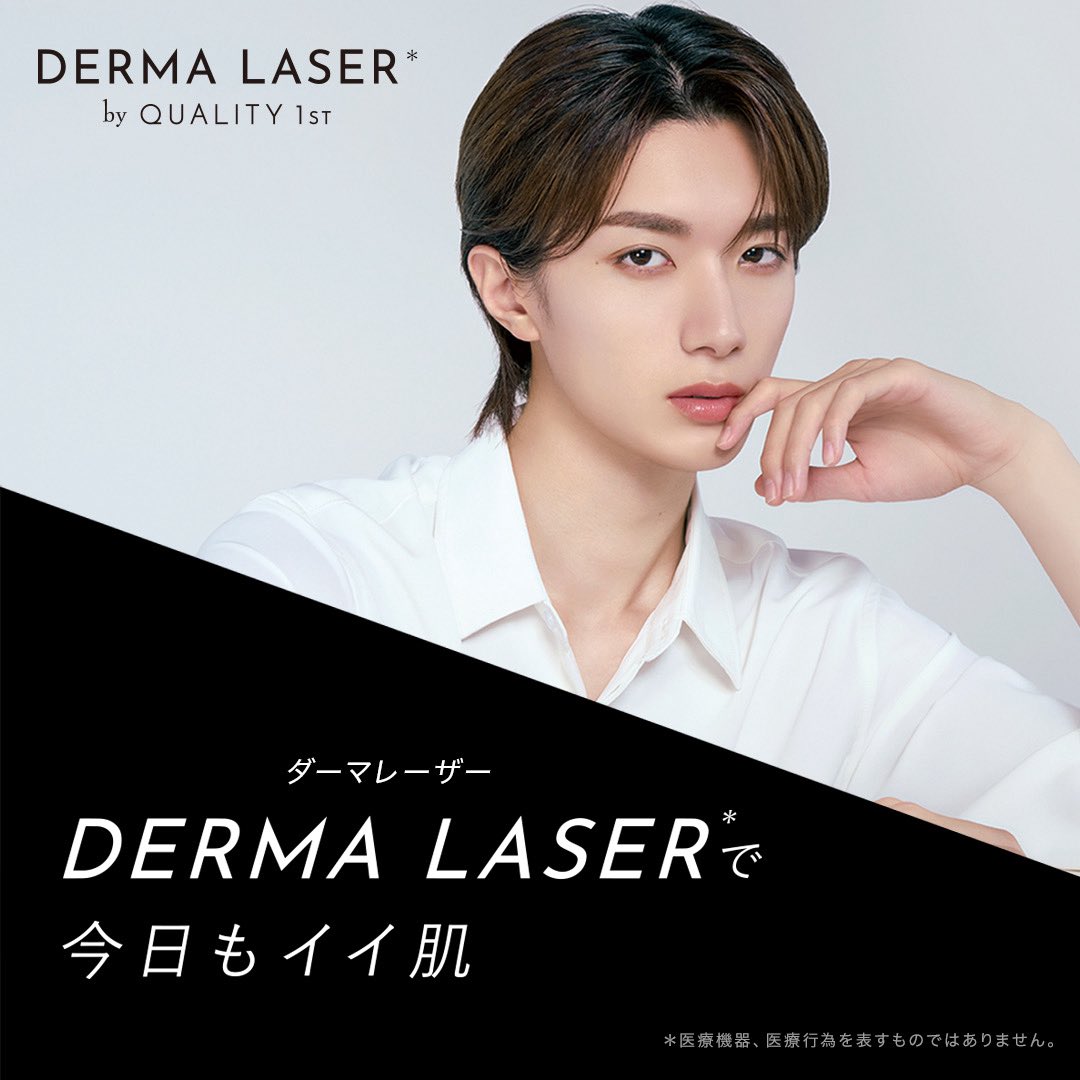 クオリティファースト 公式アカウント (@Q1st_jp) / X