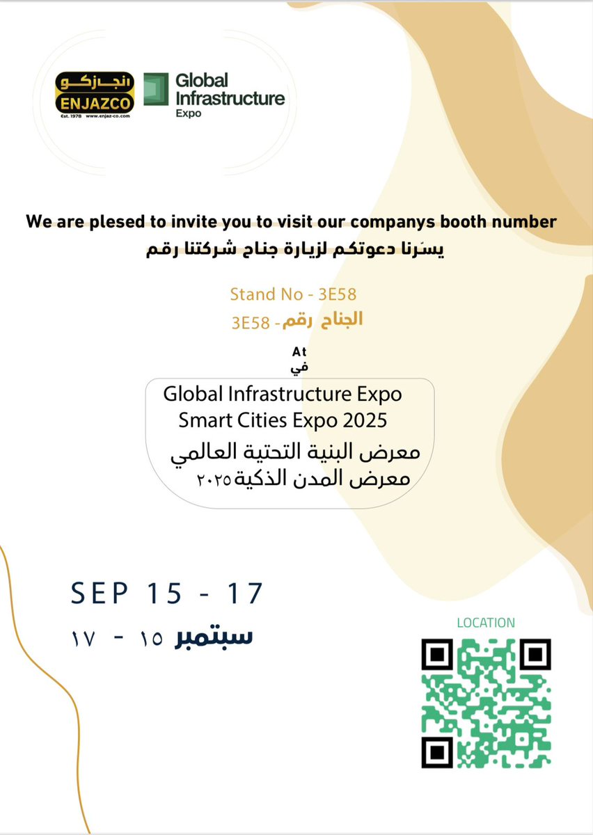 دعوكم لزيارتنا في معرض البنية التحتية والمدن الذكية 2025 

تفخر شركة الإنجاز للتجارة والمقاولات بالمشاركة في Global Infrastructure &amp; Smart Cities Expo 2025، حيث نعرض أحدث مشاريعنا وحلولنا في تطوير البنية التحتية المستدامة.

 الموقع📍: مركز المعارض – الجناح رقم 3E58
 التاريخ📅: 15
