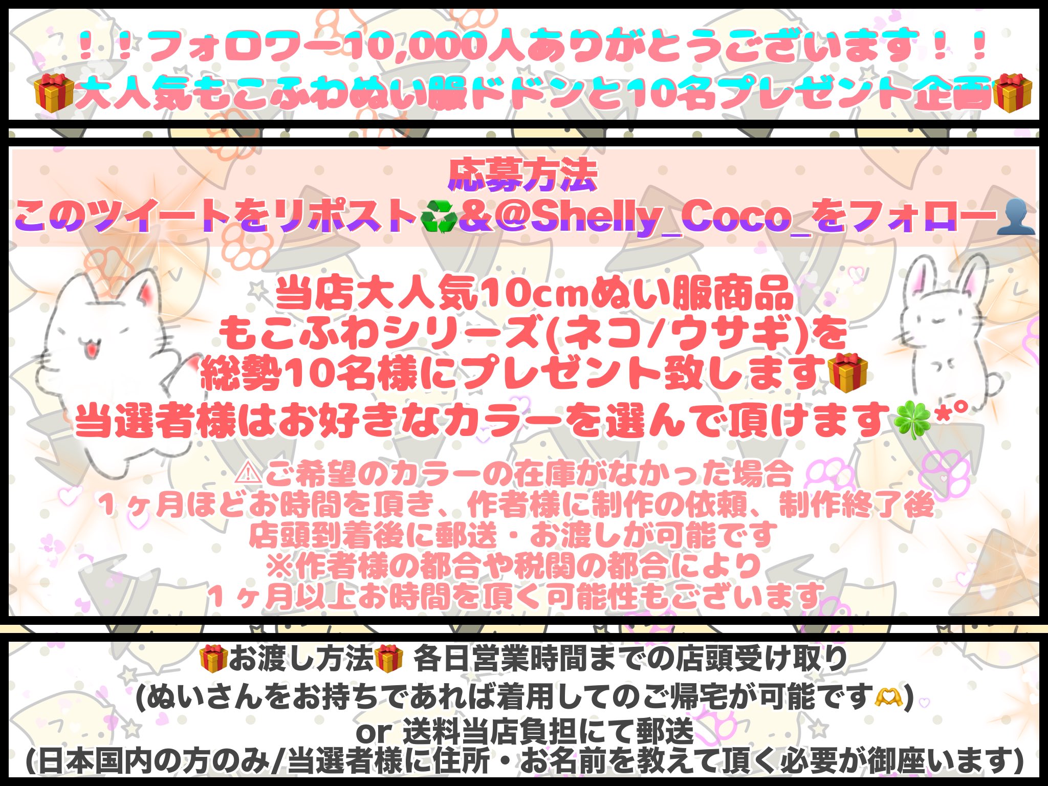 【coco * 様ご予約品】おまとめ5点 coco * 様ご予約品】おまとめ5点