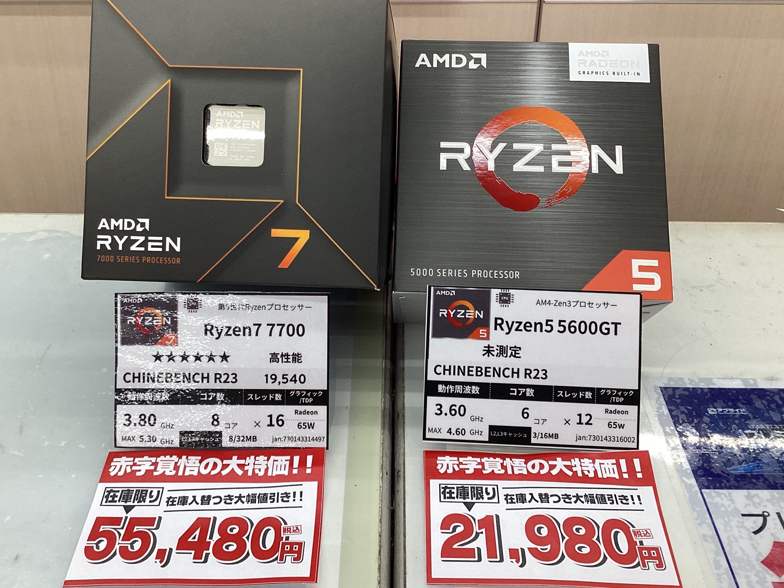 アプライド西福岡店 on X: 