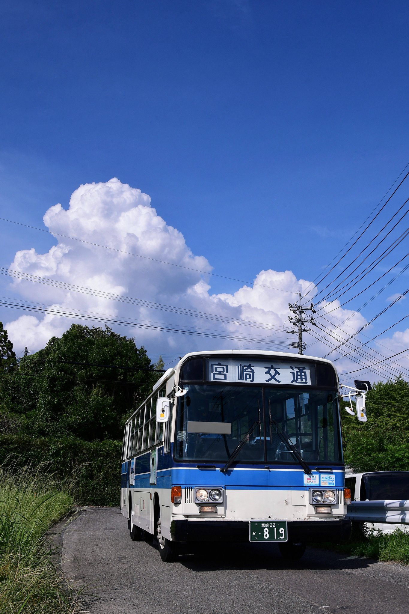 宮町 on X: 