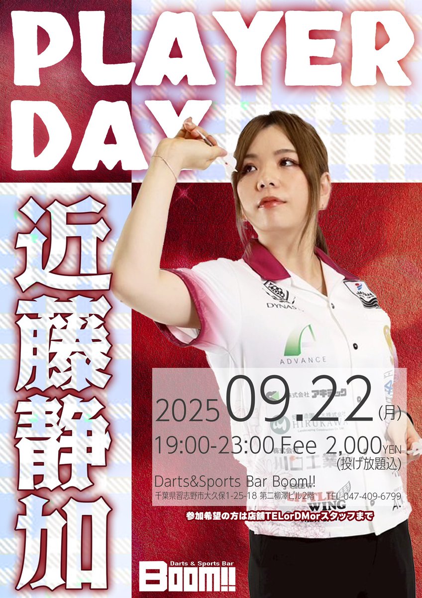 値下げ相談あり。福地祐哉ファーストモデル BAZOOKA。 トリニダード　ダーツ 楽天市場】TRiNiDAD PRO(トリニダードプロ) Bazooka(バズーカ