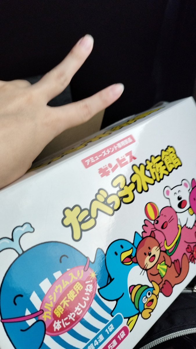 400円で取ったどー！

ｵﾓｯﾀﾖﾘﾅｶﾐｼｮﾎﾞｲ