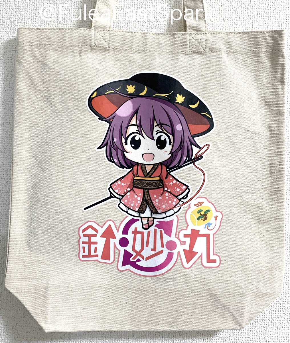 さんまのまんま秋SP番組特製トートバッグ真作保証激レア新品未開封 MSGM】 【【New】MSGM Name Tagトートバッグ【Japan Exclusive