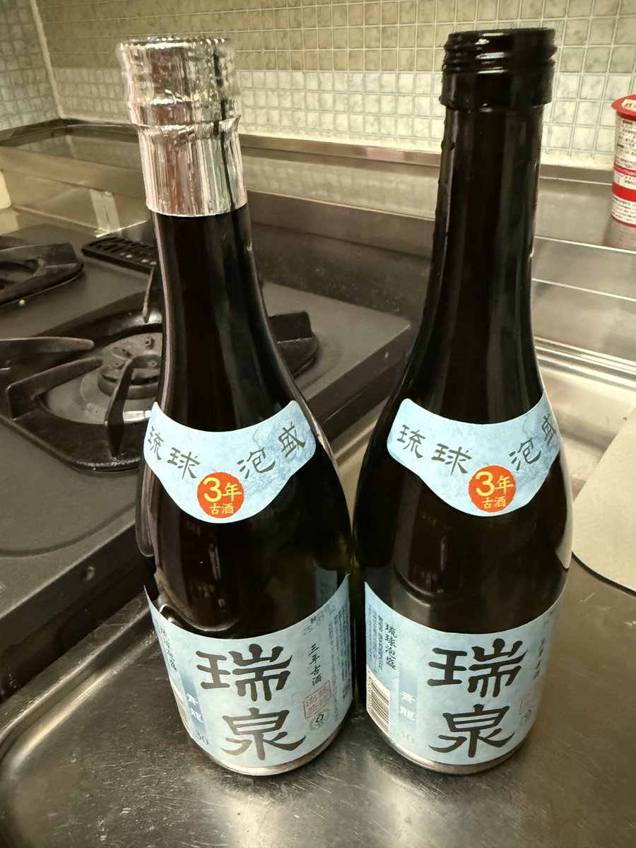 瑞泉美味しくて昨夜ついつい
空けちゃったから追加購入♪

当初串カツ田中行く予定だったけど
ネットの不具合でJCOMさん呼ぶことになったんだけど未だ連絡すら来ず。。。なんなのー？

仕舞いにいつのまにか復旧してるしぃ。。。ホントめんどくさー😂