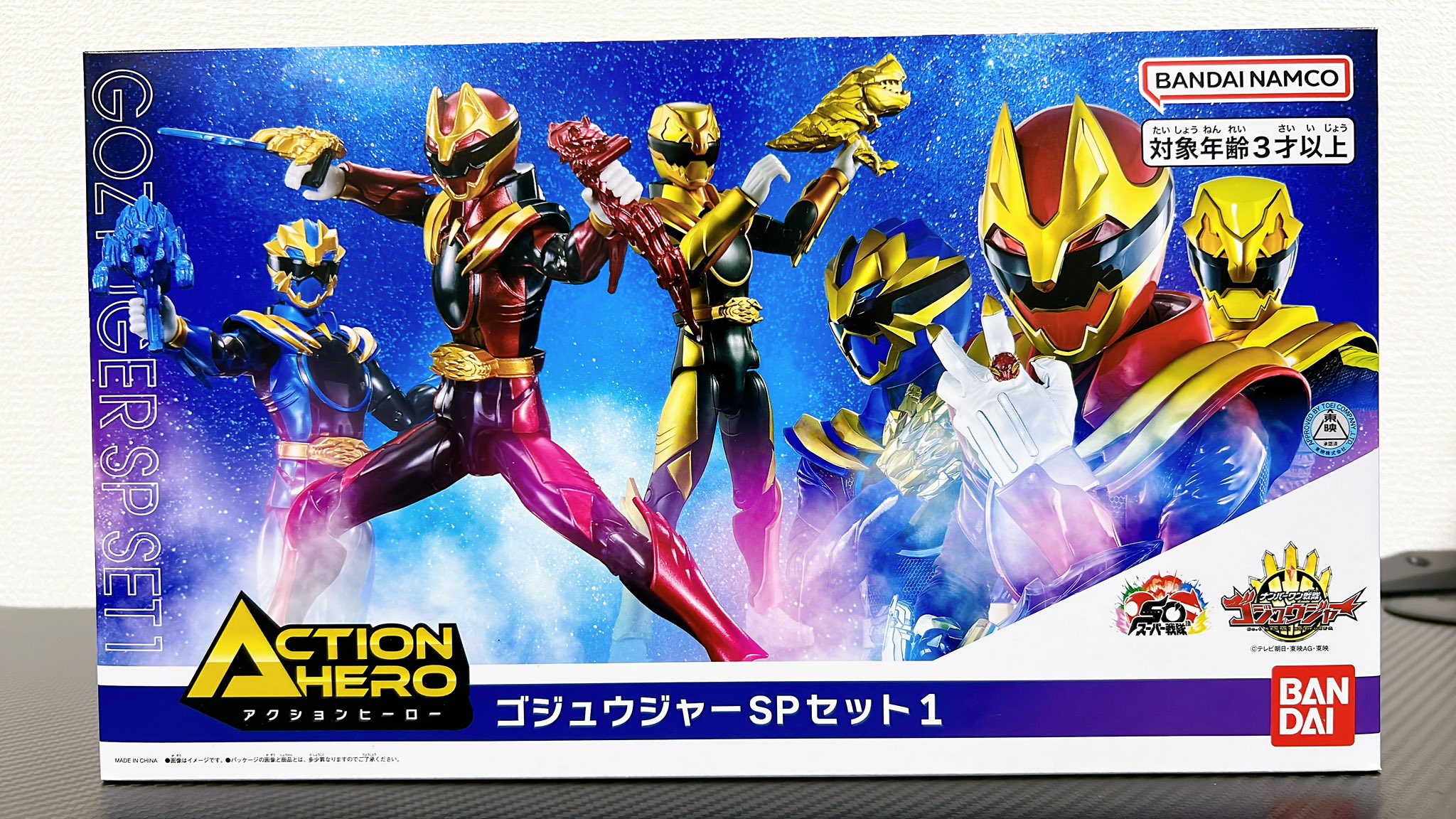 アクションヒーロー ゴジュウジャー フィギュア 6体 コストコ SP1 SP2