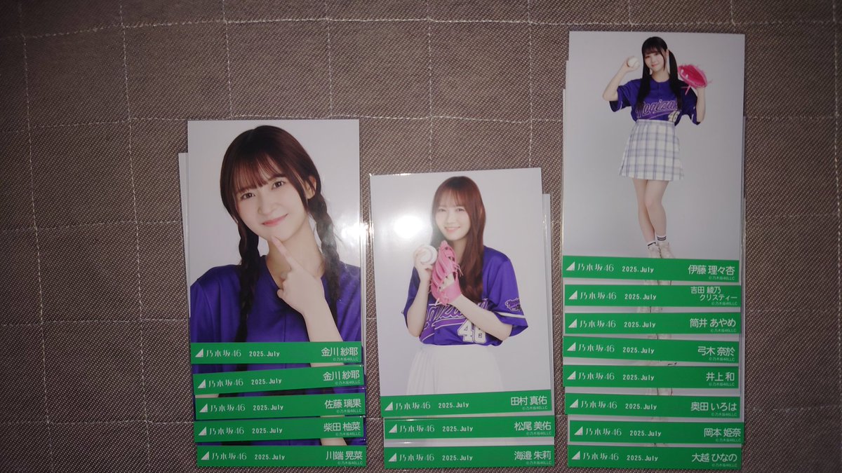 乃木坂46生写真トレード
38th制服　ベースボールシャツ

こちら放出
画像をご確認ください。

こちら希望
38th制服
中　　川﨑 中西

ベースボールシャツ
中　　弓木 川﨑 森平
ヒキ　鈴木

郵送希望です。
よろしくお願いします。