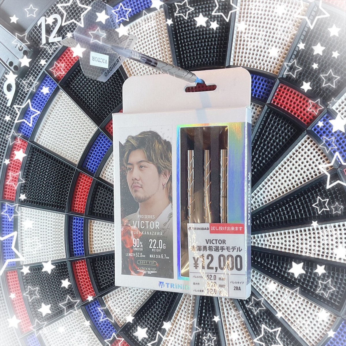 ダーツハイブ新宿東口店 on X: 