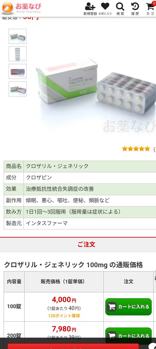 柚葉様ご確認用 pd_5614a62a418ade62f7be95e0cf5