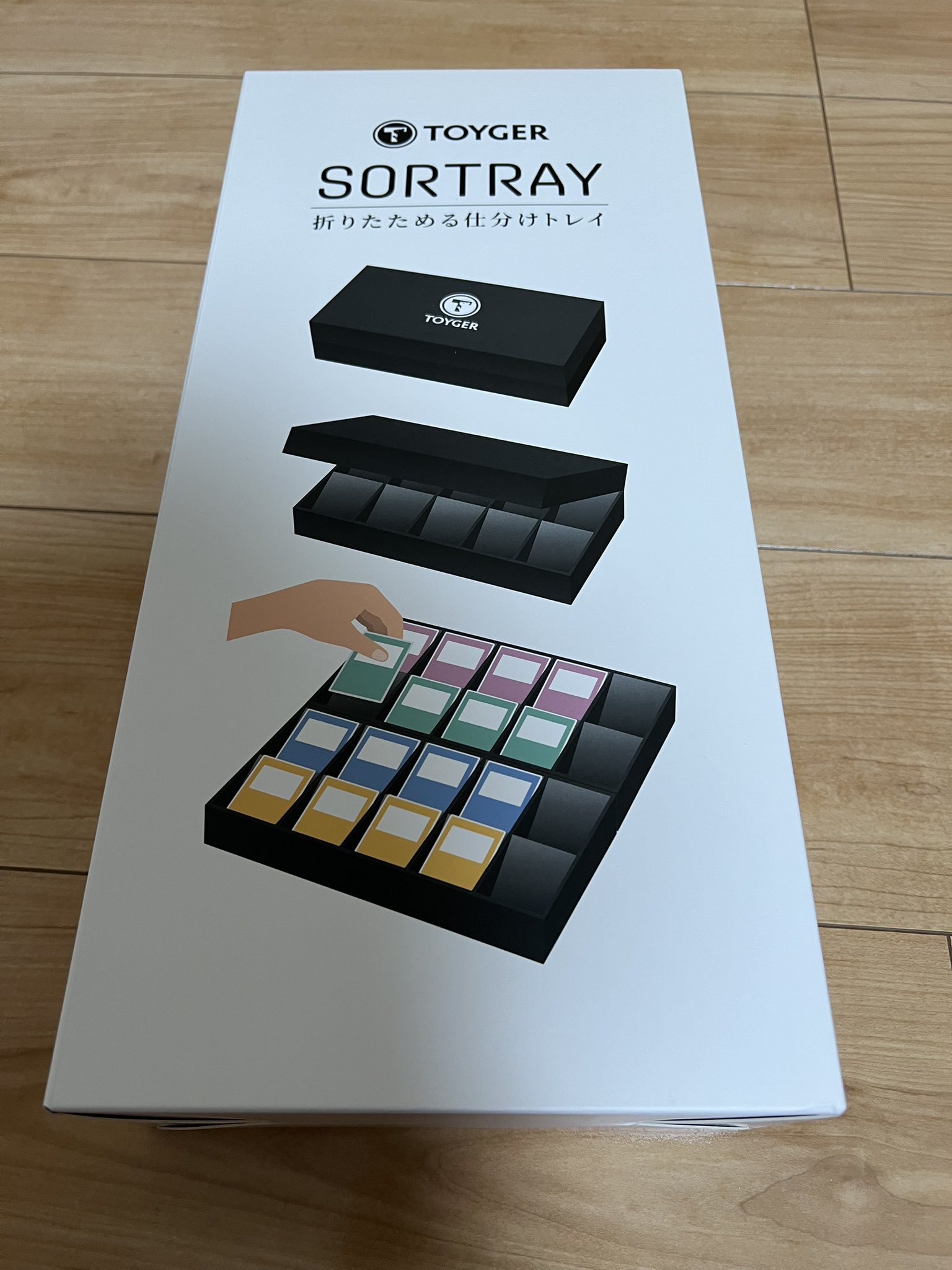 mtgの整理品 SORTRAY（折りたたみ可能の仕分けトレイ） – TOYGER公式ショップ