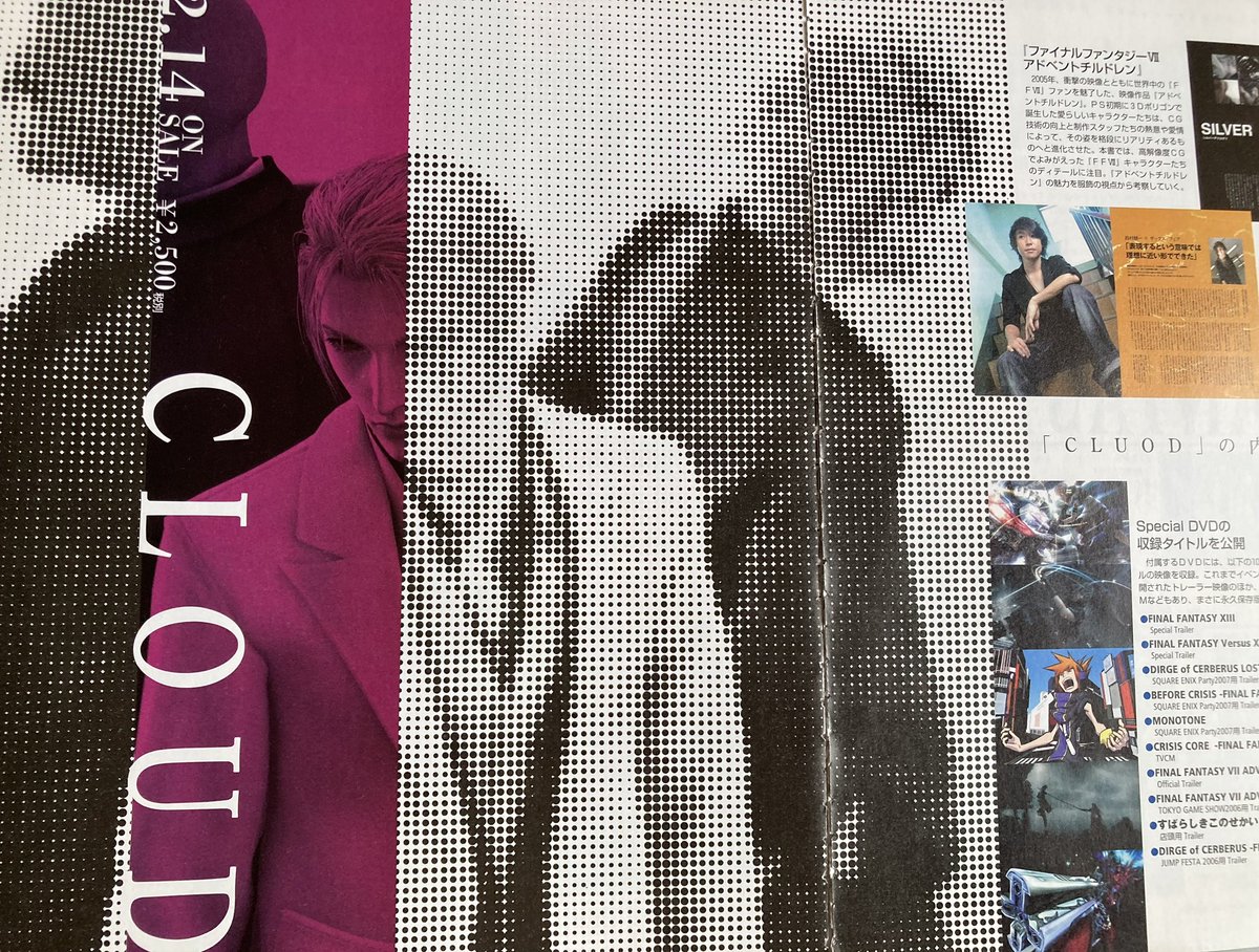 いそべフェニックスライジング tweet media
