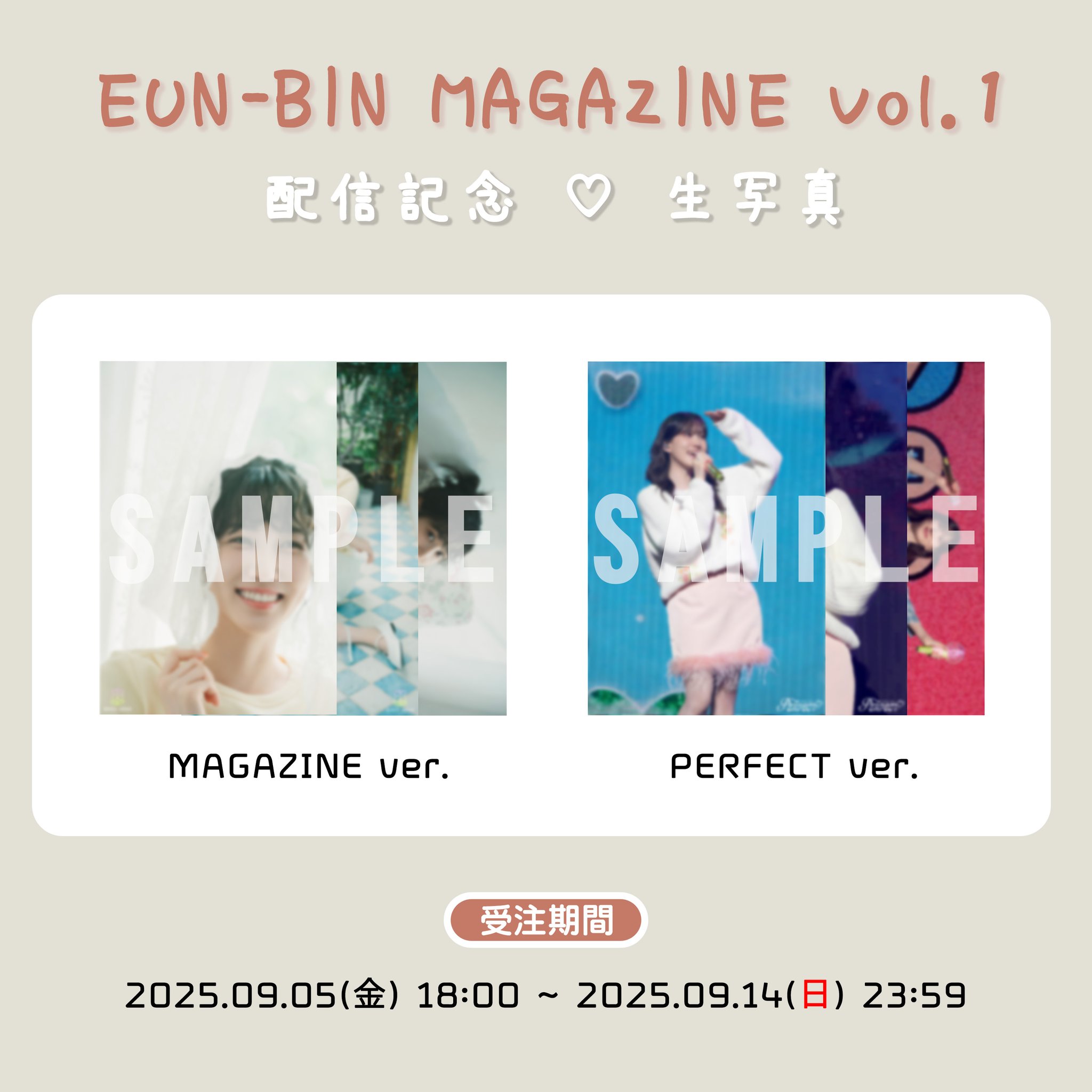 PARK EUN-BIN Japan Official (@Park_Eunbin_JP) / X